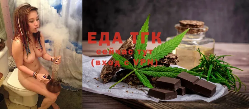 Cannafood конопля  Карабаново 