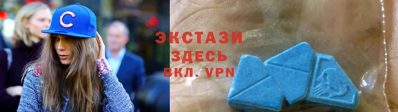 сколько стоит  Карабаново  Ecstasy 250 мг 