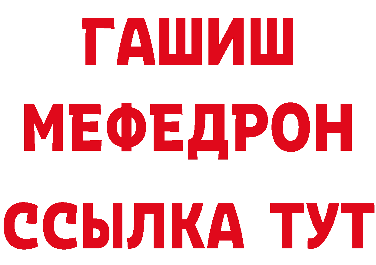 Как найти наркотики? даркнет состав Карабаново